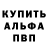 А ПВП мука Richard Banon