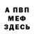 Кетамин VHQ OX KRAS