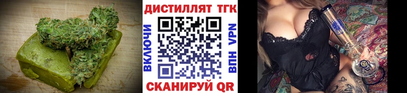 даркнет сайт Кущёвская Canna-Cookies марихуана