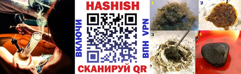 сколько стоит  ОМГ ОМГ маркетплейс  Гашиш Premium  Кущёвская 