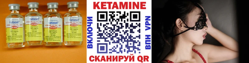 ссылка на мегу сайт  Кущёвская  КЕТАМИН ketamine 