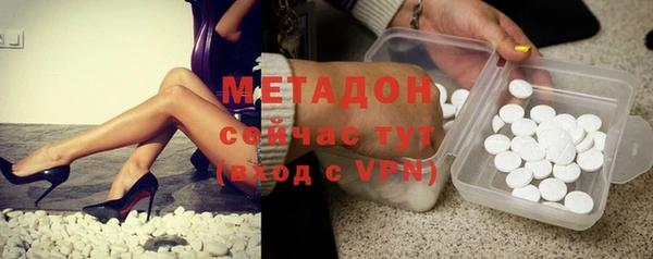 кокаин VHQ Уссурийск