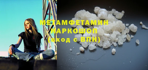 мефедрон мука Магадан