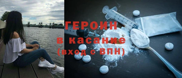 твердый Медногорск