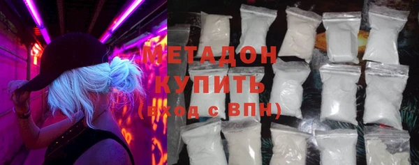 твердый Медногорск