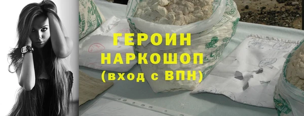 твердый Медногорск