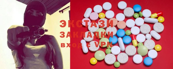 мефедрон мука Магадан