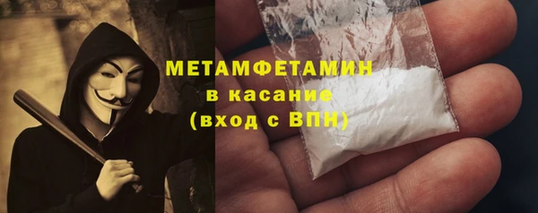 тгк Мегион