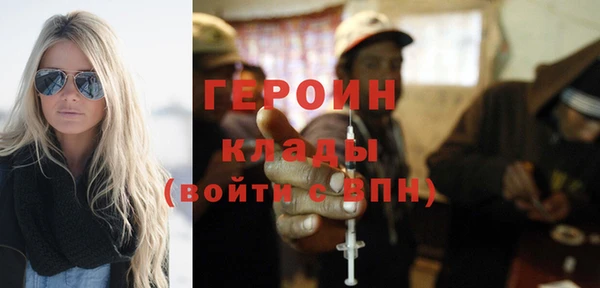мефедрон мука Магадан