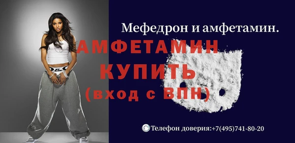 мефедрон мука Магадан