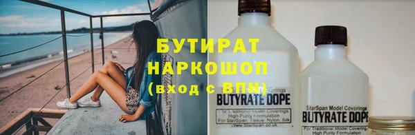 кокаин премиум Магас
