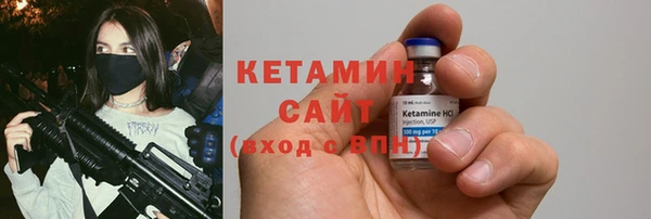 каннабис Новочеркасск