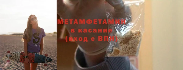 марки lsd Волгодонск