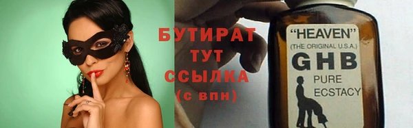твердый Медногорск