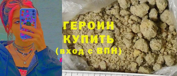 тгк Мегион