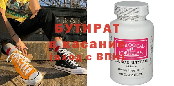 каннабис Новочеркасск