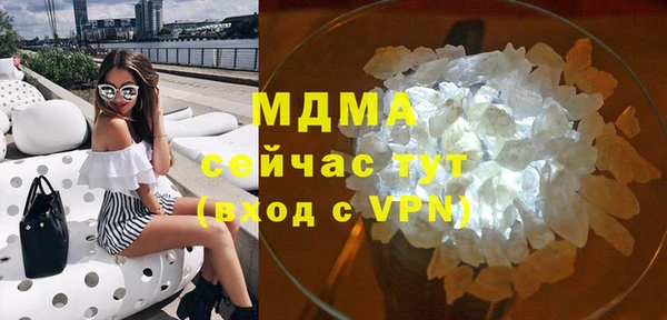 каннабис Новочеркасск