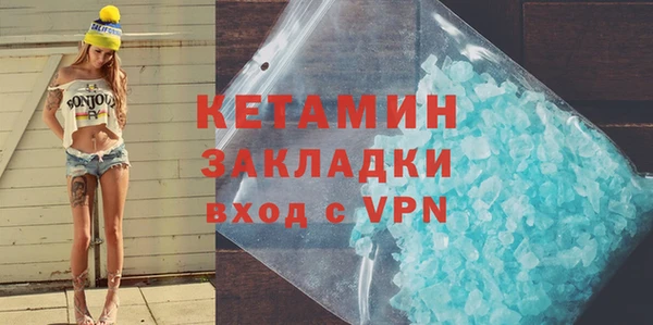 марки lsd Волгодонск