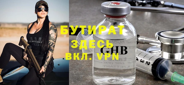 мефедрон мука Магадан