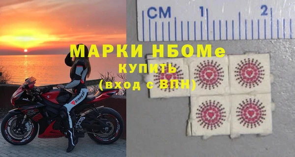 кокаин премиум Магас