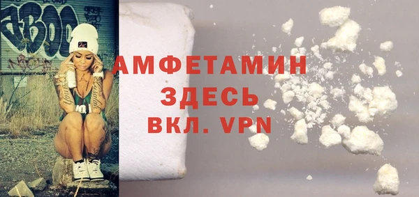 мефедрон мука Магадан