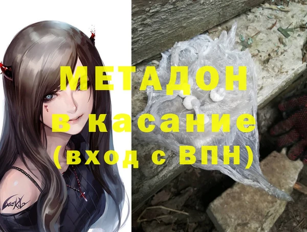кокаин премиум Магас