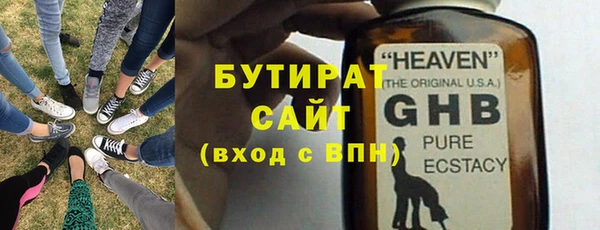 мефедрон мука Магадан