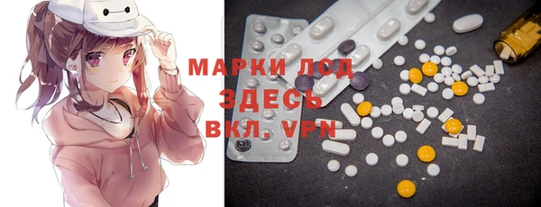 кокаин премиум Магас