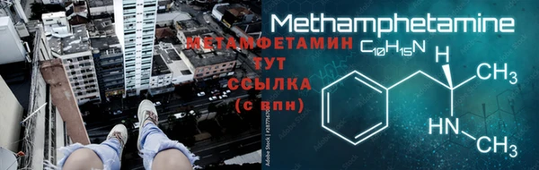 кокаин премиум Магас