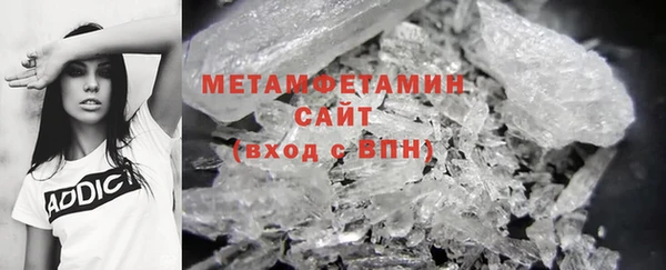твердый Медногорск