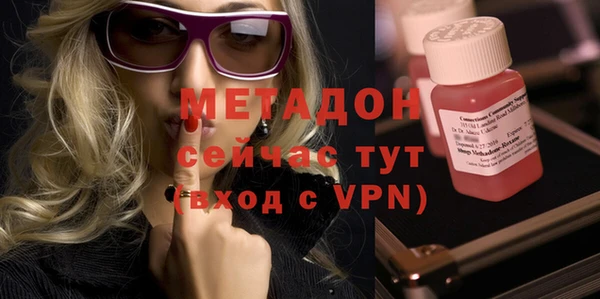 каннабис Новочеркасск