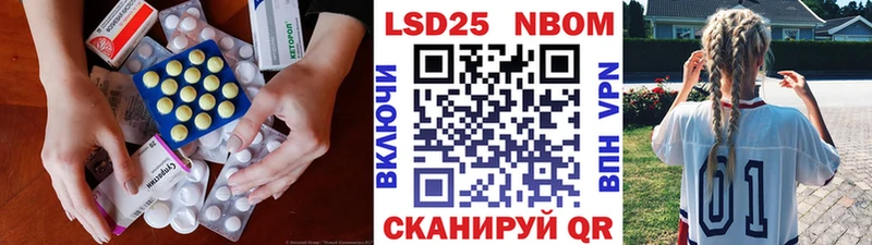 LSD-25 экстази ecstasy Кущёвская
