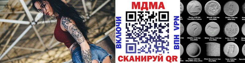МДМА crystal  цены   omg как зайти  Кущёвская 