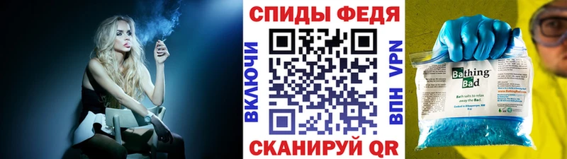 Первитин витя  Кущёвская 