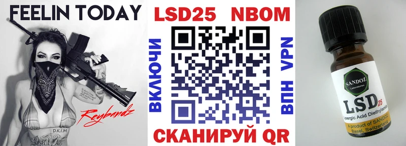 Марки NBOMe 1,5мг  Кущёвская 