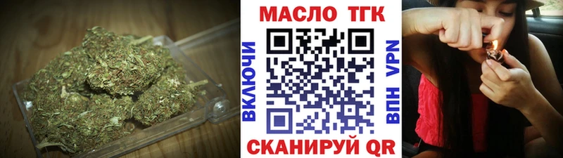 Дистиллят ТГК вейп с тгк  Кущёвская 