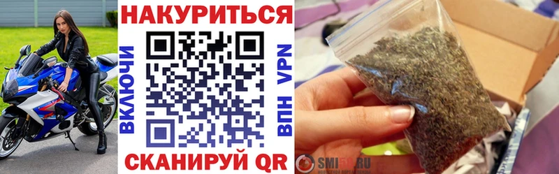 Каннабис SATIVA & INDICA хочу наркоту Кущёвская
